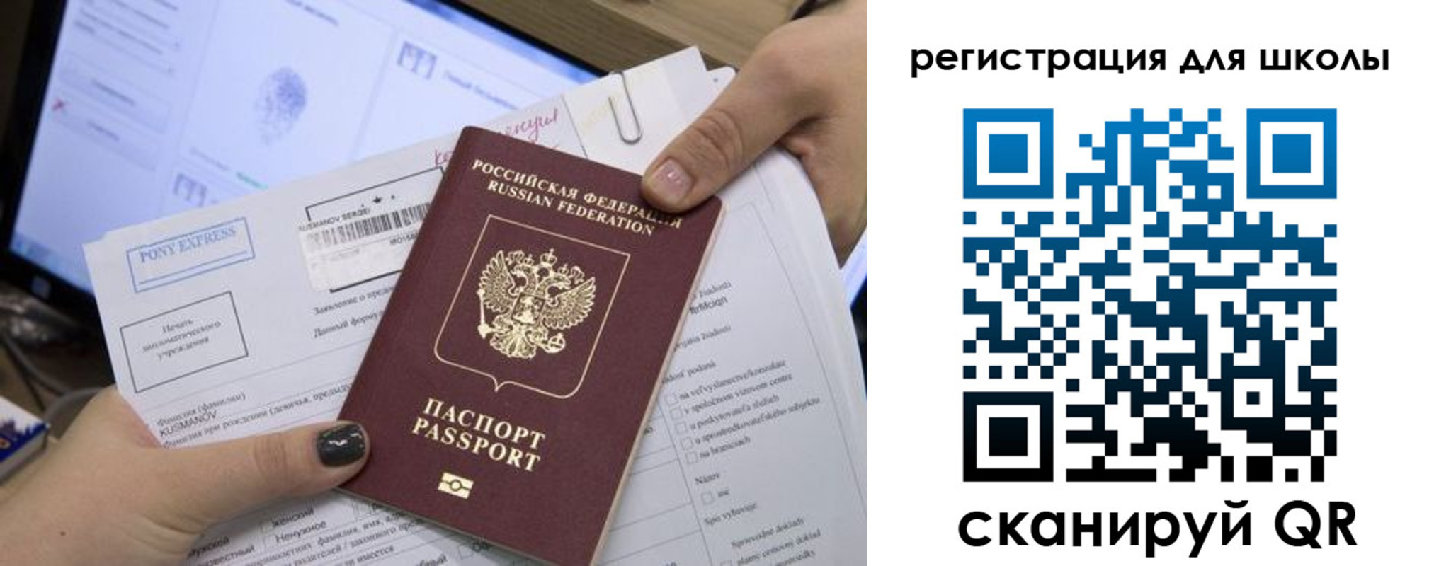 прописка иностранных граждан в Клине