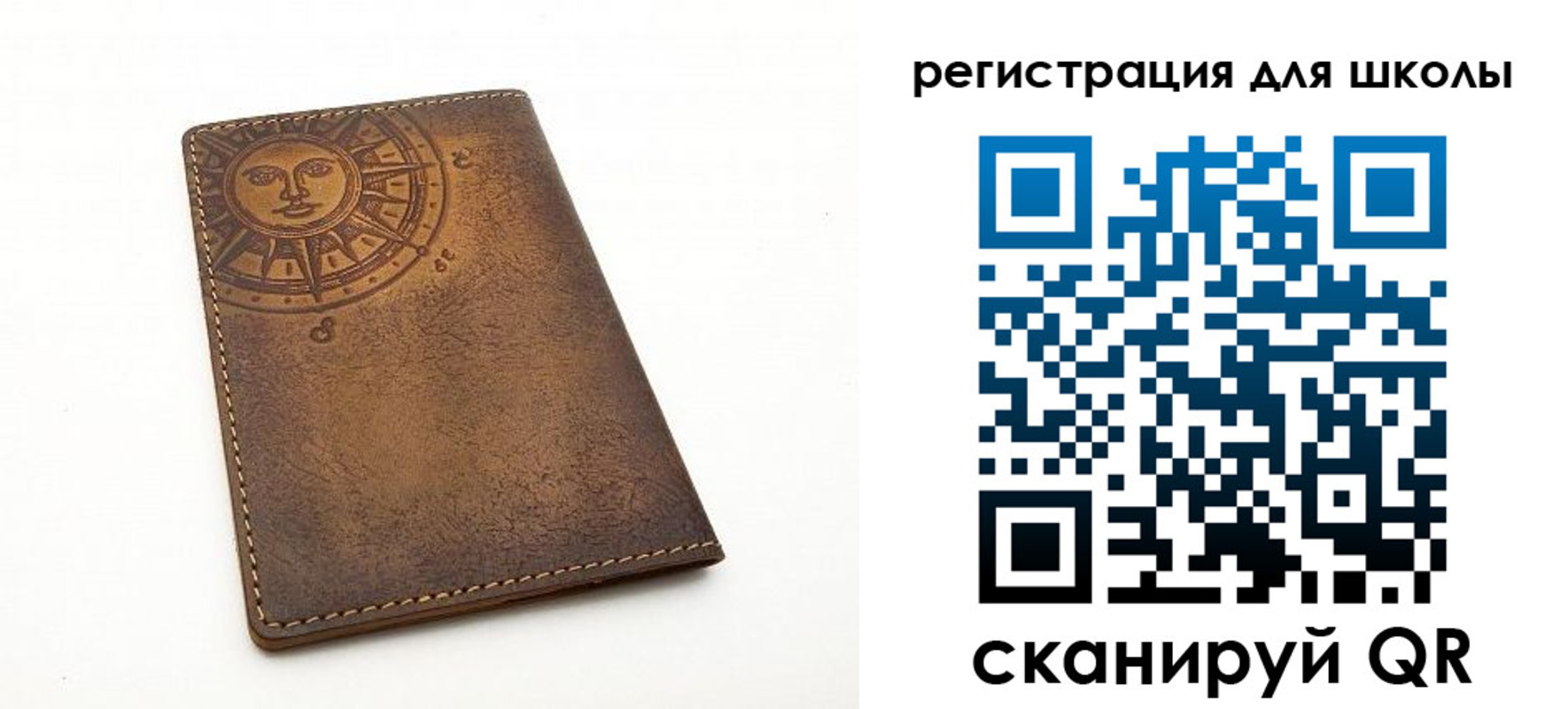 прописка для военкомата в Клине