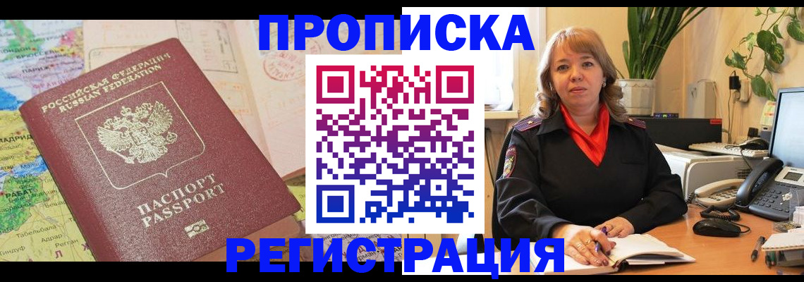 форма 3 в Клине