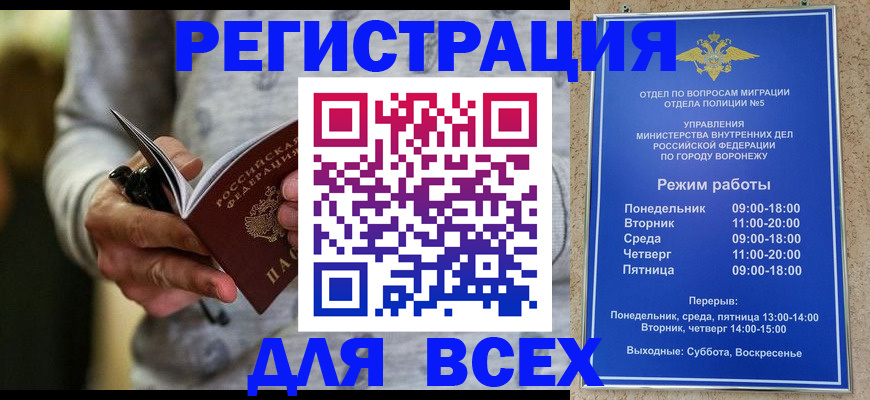 регистрация для дет. сада в Клине